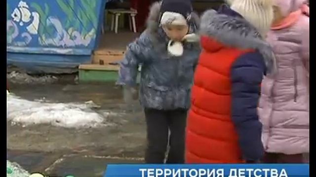 Территория детства: в детских садах выбирают лучший дворик смотреть онлайн