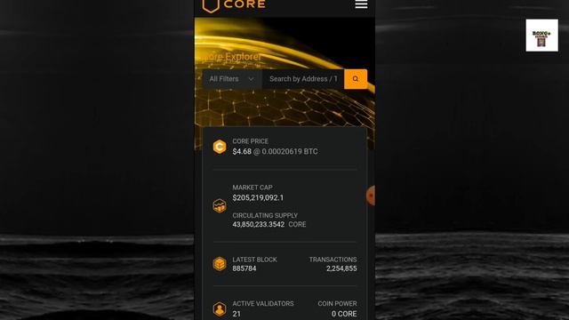 $Core Token Giveaway | 100 Core = $500 Giveaway | Don’t Miss @BongoTech360 смотреть онлайн