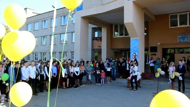 Первый звонок в школе № 2 г.Солигорск смотреть онлайн