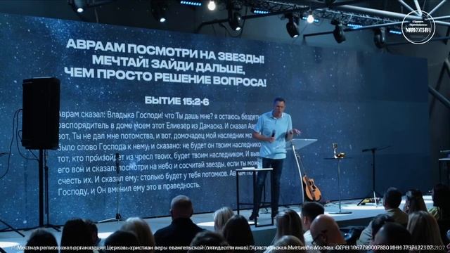 Олег Сторожев. Посмотри на звёзды. смотреть онлайн