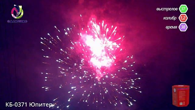 КБ 0371 Юпитер смотреть онлайн
