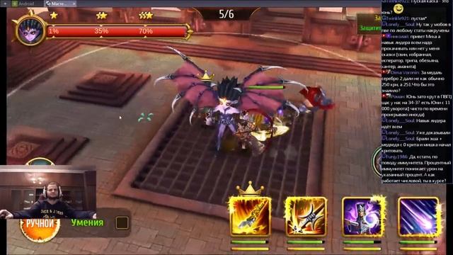 Мастера снов