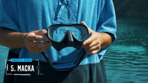 Снаряжение для дайвинга | Обзор