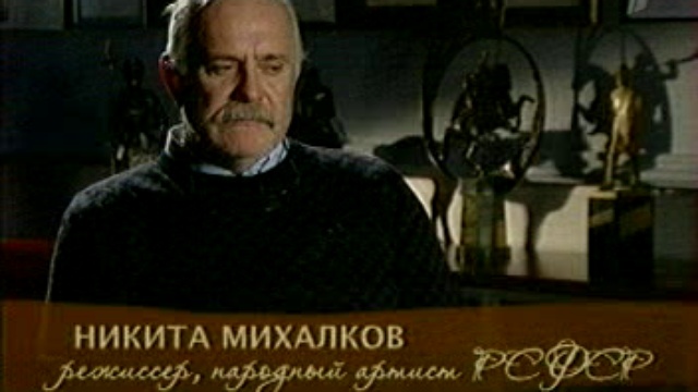 Олег Меньшиков