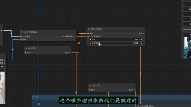 SDXL1.0 comfyui工作流入门到进阶ep04-SDXL不需提示词新方式，Revision来了！ смотреть онлайн