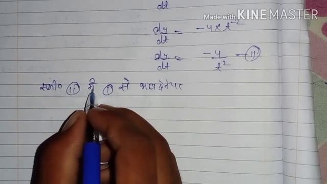 Class 12 ex 5.6 maths | अवकलनियता | Class 12 ex 5.6 part-1 | ex 5.6 class 12 | diffrentiation 5.6 смотреть онлайн