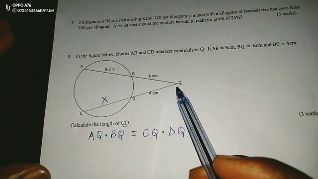 CIRCLES AND CHORDS: EXTERNAL INTERSECTION OF CHORDS. смотреть онлайн