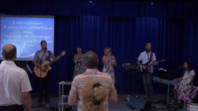 29.07.2018 | Группа прославления смотреть онлайн