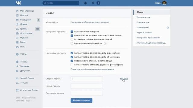 Сделай Себя Уникальным