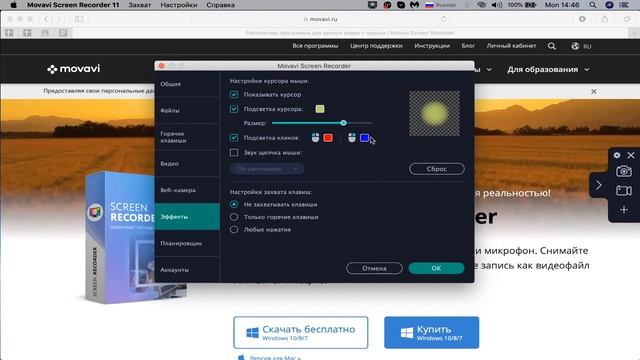 "Movavi Screen Recorder" көмегімен видео сабақ жазу | Jasa Ustaz смотреть онлайн