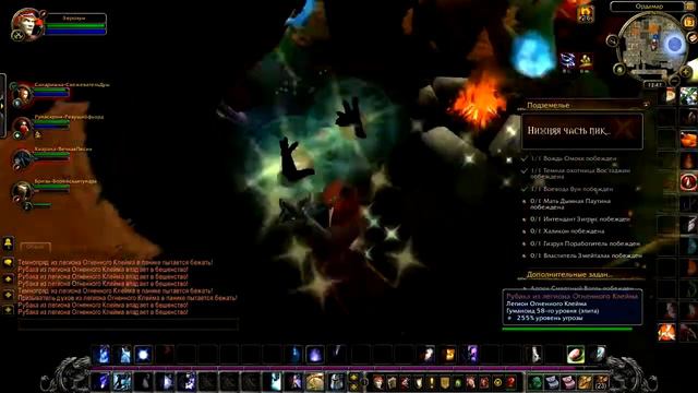 World of WarCraft (Прохождение за мага: с 57 по 58 уровень) #39 смотреть онлайн