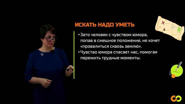 Промоурок по русскому языку на тему: "Деепричастный оборот" смотреть онлайн