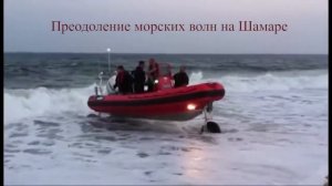 Амфибия .Самоходная лодка.Лодка с колёсами.Катер с колёсами.