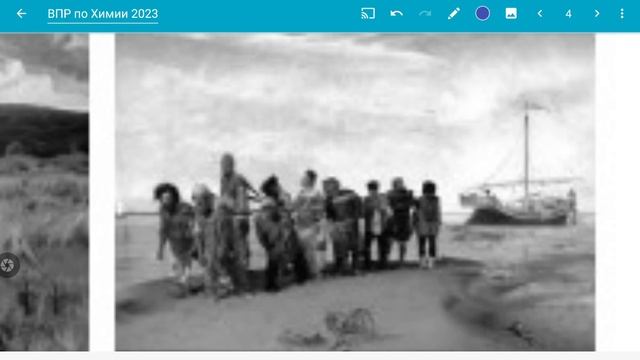 впр по химии 2023, 8 класс, первая часть смотреть онлайн