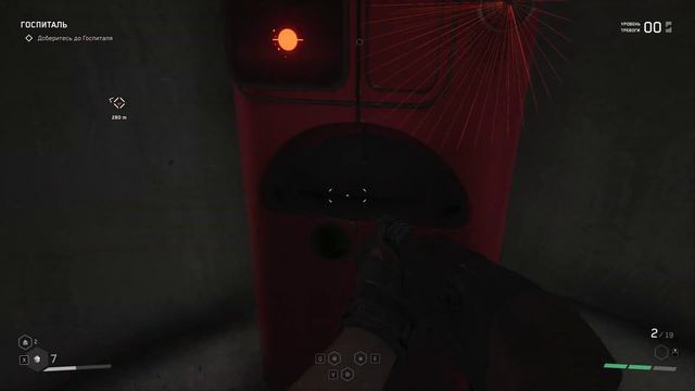 Atomic Heart 2023 04 24 15 06 51 01 смотреть онлайн