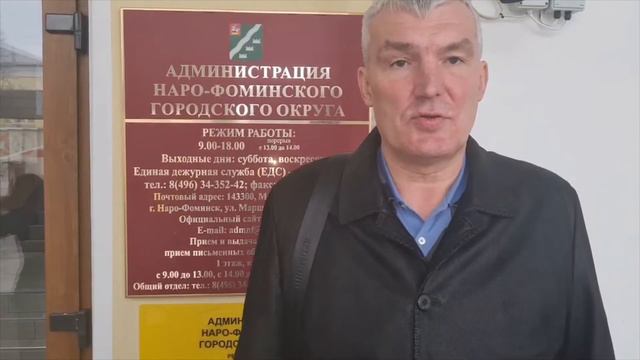 Рабочая группа Любаново смотреть онлайн
