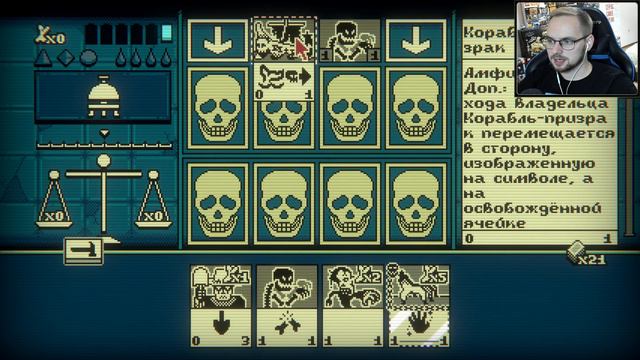 АКТ 2! СНОВА УЧИМСЯ ИГРАТЬ / Эп. 7 / Inscryption смотреть онлайн