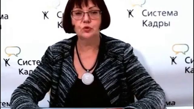Увольняем без ошибок Общие основания увольнения, Елена Илясова смотреть онлайн