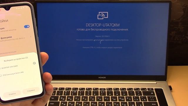 Как вывести экран телефона Xiaomi на компьютер | Трансляция по Wi-Fi (MIUI 12 и Windows 10) смотреть онлайн