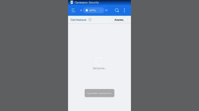 Удаление системных файлов смотреть онлайн