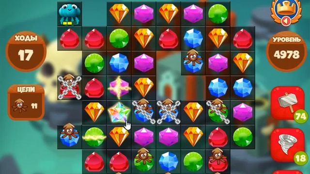 Сокровища пиратов уровень 4978 смотреть онлайн