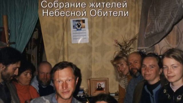 История Обители Рассвета. Первые годы. смотреть онлайн