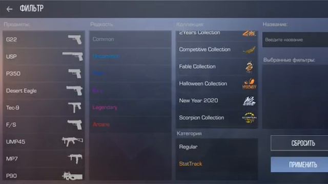 Standoff 2 розыгрыш Akr necromancer смотреть онлайн