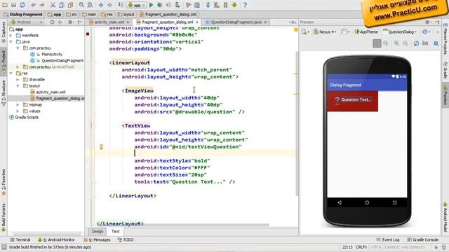 Dialog Fragment смотреть онлайн