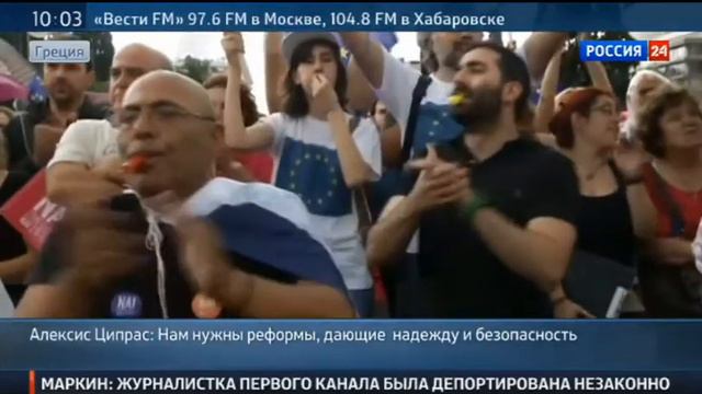 Новости Греции сегодня народ в Греции бедствует 2 июля 2 15 1 смотреть онлайн