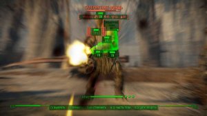 Fallout 4 / Калибр .50 /10-мм пистолет