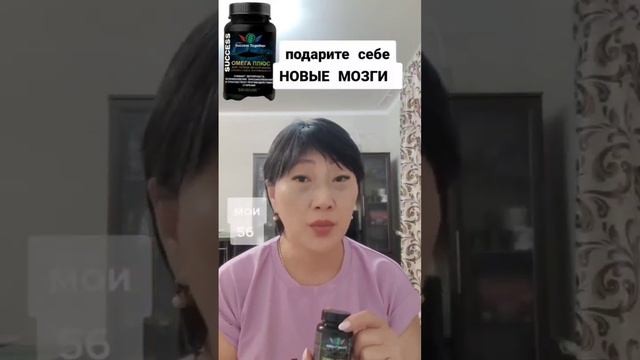 Омега Плюс,кушай и здоровей! смотреть онлайн