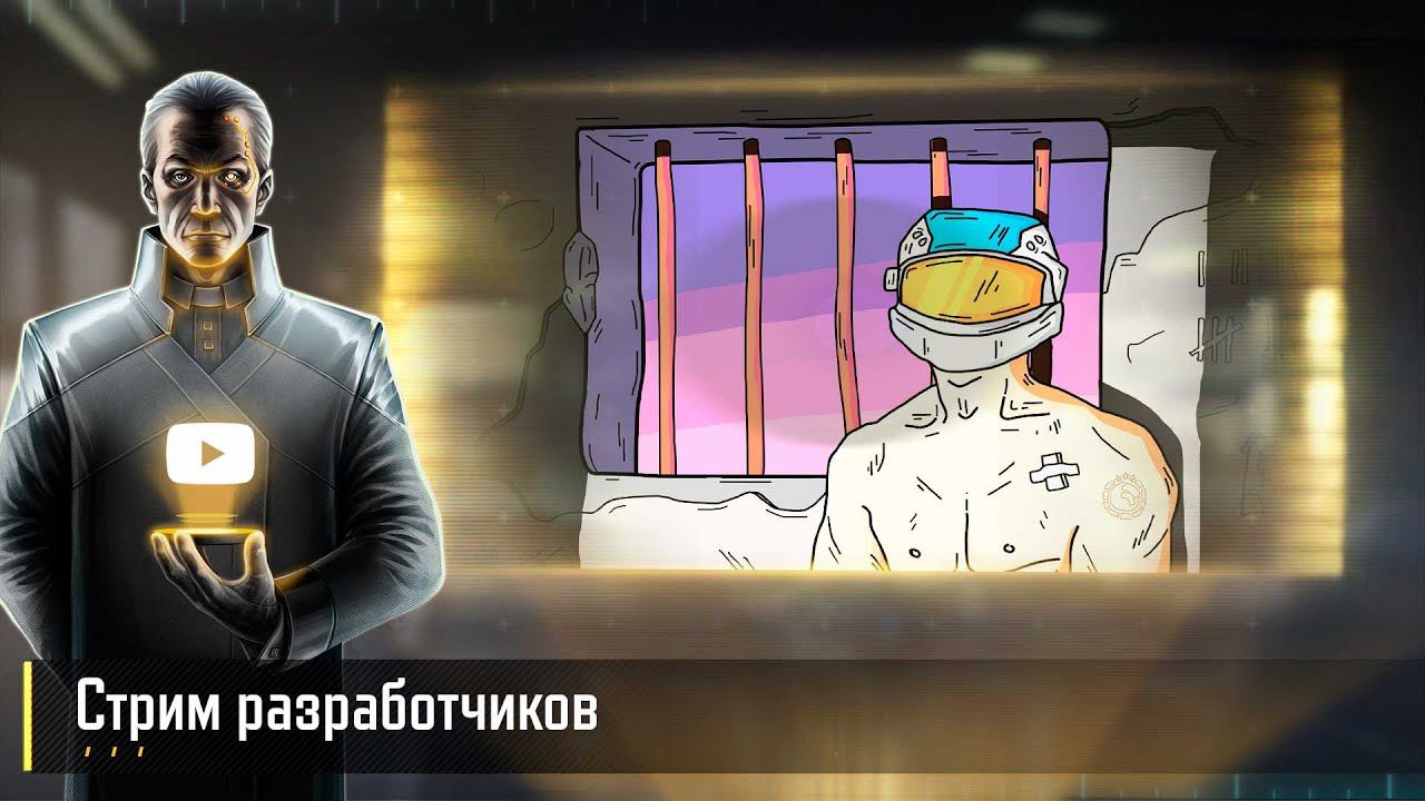 СТРИМ РАЗРАБОТЧИКОВ ART OF WAR 3 RTS [10.05] смотреть онлайн