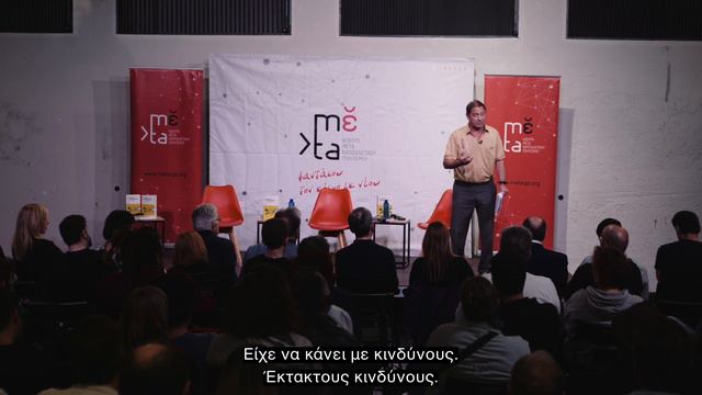 Part 1/2: Guy Standing on THE PRECARIAT | Athens, 31 Oct 2022 [ΥΠΟΤΙΤΛΟΙ | Το Πρεκαριάτο] смотреть онлайн