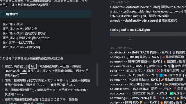 [Obs＃80] 熱字串自動補全Obsidian外掛：Various Complements，用Callout boxes當範例 смотреть онлайн