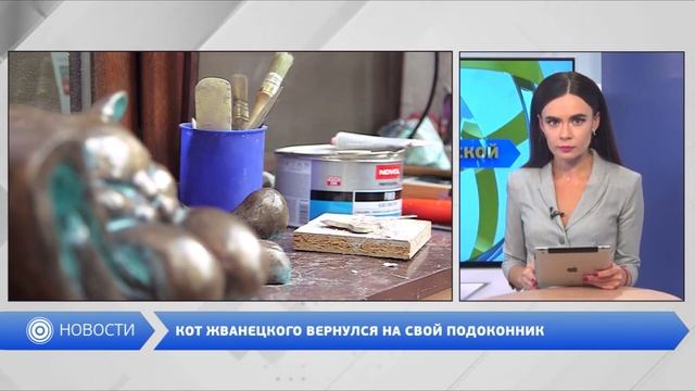 Кот Жванецкого вернулся на свой подоконник смотреть онлайн