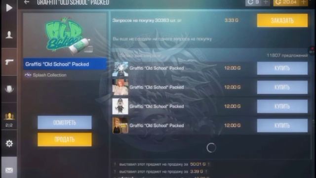 25 марта 2023 г. смотреть онлайн