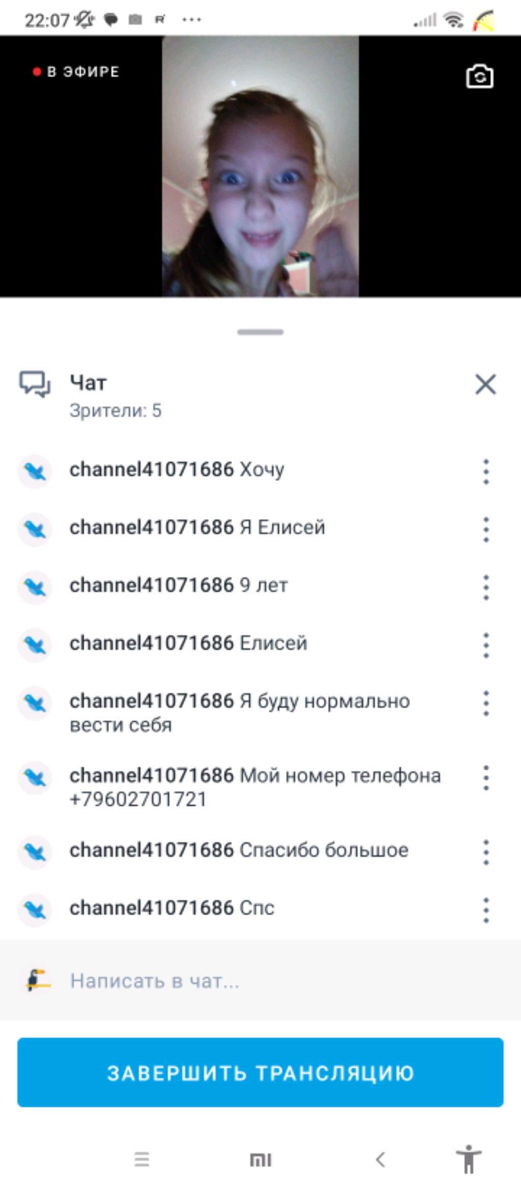топ смотреть онлайн