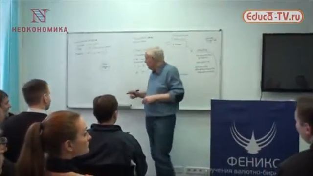 Олег Григорьев. Лекция 2: "История экономической мысли" смотреть онлайн