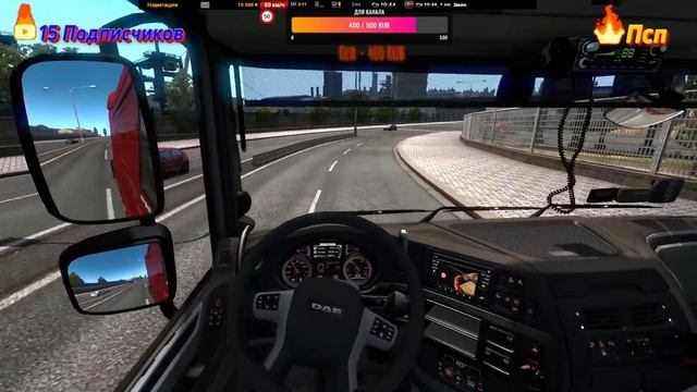 EURO TRUCK SIMULATOR 2 Прохождения №3 Семьей по рейсам смотреть онлайн