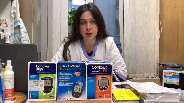 Три самых экономичных глюкометра российского рынка смотреть онлайн