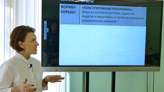 9 класс. Всемирная история. Индия в 1918 1945 годах смотреть онлайн