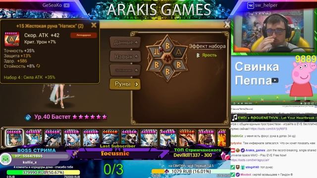 ТОП Руны зрителей с Европы ⚔ "Бедные" игроки :) ➔ Summoners War ✔ смотреть онлайн