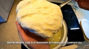 Моцарелла - моцарелла в домашних условиях от ПроСто Смак