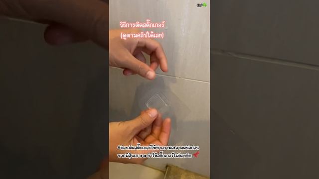ELF | แปรงขัดห้องน้ำ 2in1 ใช้ดีจริงไหม มาดูกัน รุ่น4078 смотреть онлайн