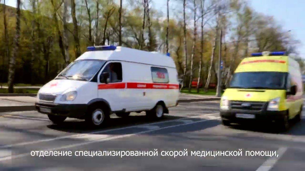 КБ№85 ФМБА России смотреть онлайн