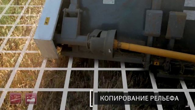 Жатка низкого среза универсальная Soyka смотреть онлайн