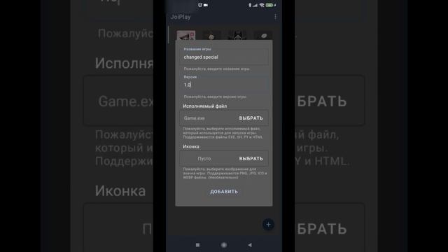 как скачать changed special на телефон?
#changedspecial смотреть онлайн