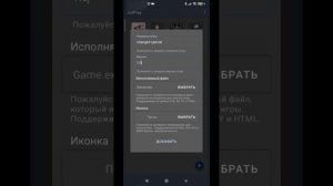как скачать changed special на телефон?
#changedspecial