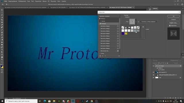 Как сделать шапку для начинающих ютуберов (Adobe Photoshop) смотреть онлайн