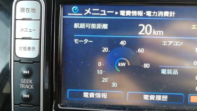 Эксплуатация Nissan Leaf в морозы -30С. Насколько хватает заряда.. смотреть онлайн